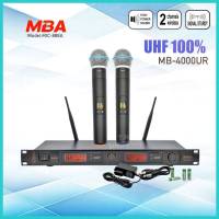 MBAไมโครโฟนไร้สาย  รุ่น MB-4000UR ( UHF แท้) ส่งฟรี