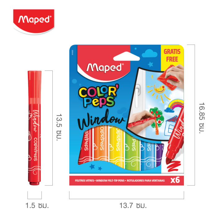 maped-มาเพ็ด-ปากกาเมจิก-เขียนกระจก-colorpeps-window-สีเขียนกระจก-รหัส-fc-844820