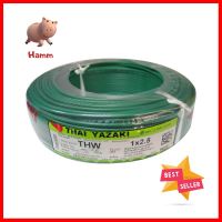 สายไฟ THW IEC01 YAZAKI 1x2.5ตร.มม. 100 ม. สีเขียวELECTRIC WIRE THW IEC01 YAZAKI 1X2.5SQ.MM 100M GREEN **หมดแล้วหมดเลย**