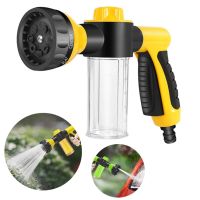 Water Gun Car Washer Garden Watering Jet Spray High Pressure Sprinkler Foam Lance Automobiles Cleaning Tool With Soap Bottle