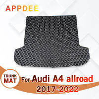 [unji]Alas Bagasi Mobil สำหรับ Audi A4 Allroad 2017 2018 2019 2020 2021 2022 Hiasan Interior ส่วนประกอบรถยนต์ที่กำหนดเอง