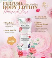 นาถะ โลชั่นน้ำหอม กลิ่นกุหลาบ  Perfume Body Lotion 200Ml.