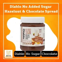 Diablo No Added Sugar Hazelnut &amp; Chocolate Spread 350g เดียโบลช็อกโกแลตทาขนมปังผสมเฮเซลนัท350กรัม