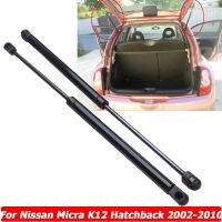 Rear Tailgate Gas Strut Spring Shock Lift Support Rod Arm Bars Bracket For Nissan Micra K12 Hatchback 2002-2010 Car Accessories