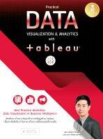 หนังสือ Practical Data Visualization &amp; Analytics with Tableau  9786164874176