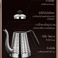 หม้อต้มกาแฟสแตนเลส 304 พร้อมฝาปากยาวปากบางหม้อที่เรียบง่ายในครัวเรือนหม้อกาแฟมือชุดเครื่องใช้