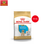 Royal Canin Labrador Retriever Puppy 12kg อาหารเม็ดลูกสุนัข พันธุ์ลาบราดอร์ รีทรีฟเวอร์ อายุต่ำกว่า 15 เดือน (Dry Dog Food, โรยัล คานิน)