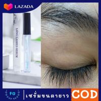 ?ส่งฟรี? เซรั่มขนตา สูตรเร่งขนตายาว✨ของแถมฟรี!!✅BEB Long lashes serum เซรั่มขนตายาวหนาเด้ง