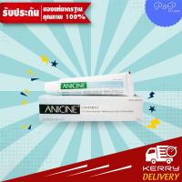 Anicine ขี้ผึ้งสมุนไพร รักษาแผลสด​ แผลเรื้อรัง เจลเร่งเนื้อ สำหรับสุนัขและแมว