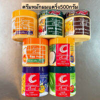 ครีมหมักผมCaring(แคริ่ง)500กรัม? มี7สี