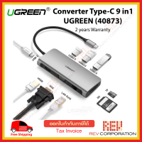 UGREEN 40873 USB Type C Multi port Hub 9 in 1 Warranty 2 Year
