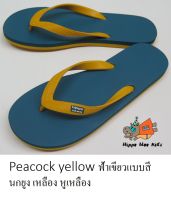 ippo Bloo kids รองเท้าแตะยางพารา ฮิปโปบูล รุ่นPeacock Yellow /ฟ้าเขียวแบบสีของนกยูง/เหลือง /หูสีเหลือง