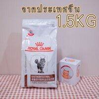 พลาดไม่ได้ โปรโมชั่นส่งฟรี AKA❧get ready! Royal canin fibre response 1.5 Kg.  The real import comes from Chinese cats