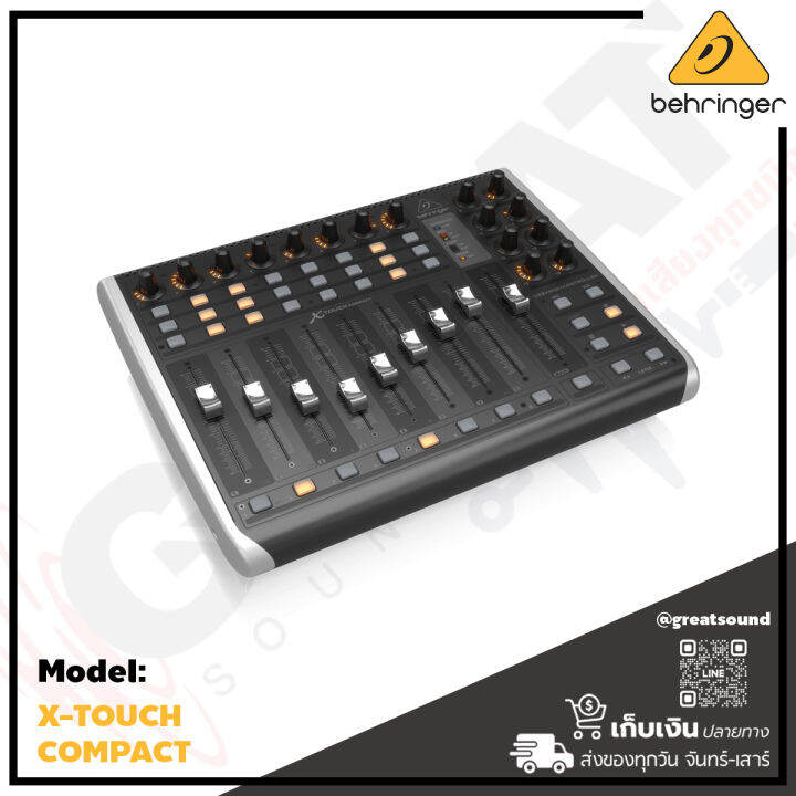 behringer-x-touch-compact-เครื่องควบคุม-usb-midi-with-9-touch-sensitive-motor-faders-รับประกันบูเซ่-1-ปี