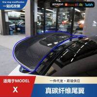 [COD] Applicable to Tesla modelX modification accessories real carbon fiber tail spoiler decoration beautiful