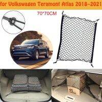 【รถร้อน LKHWLGL 528】.Net สำหรับ VW Volkswagen Teramont Atlas ระบบเน็ตเวิร์กมีตะขอตาข่ายกล่องเก็บของอุปกรณ์เสริมรถยนต์สัมภาระยืดหยุ่น