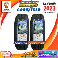 ยางขอบ16 Goodyear 185/55 R16 Excellence ยางใหม่ปี 23? ( 2 เส้น) FREE!! จุ๊บยาง PREMIUM BY KENKING POWER 650฿ (ลิขสิทธิ์แท้รายเดียว)