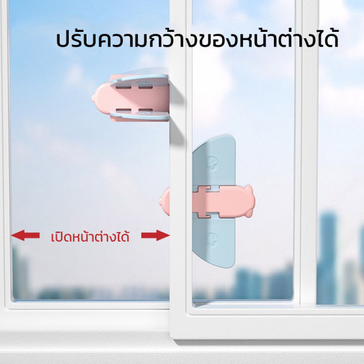 window-lock-แพ็ค-3-12-ชิ้น-ที่ล็อกบานสไลด์-ที่ล็อกประตูหน้าต่าง-บานเลื่อน-บานสไลด์-อุปกรณ์เพื่อความปลอดภัย-ป้องกันเด็ก