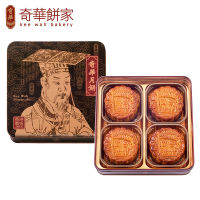 EA（奇华月饼）红豆沙月饼 Hong Kong Kee Wah Bakery Mooncake ฮ่องกงเดิมนำเข้าถั่วแดงแซนด์เค้กดวงจันทร์ 740g สไตล์กวางตุ้งกลางฤดูใบไม้ร่วงกล่องของขวัญขนมไหว้พระจันทร์