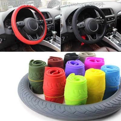 【CW】✗●  Car Styling 1pcs Color Silicone Steering-Wheel Cover Anti-slip Steering Automobiles Accessories