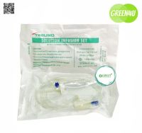 (1ชิ้น) TERUMO Solution Infusion Set ชุดสายให้น้ำเกลือผู้ใหญ่ ยี่ห้อเทอรูโม่