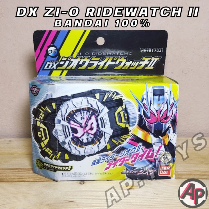 dx-zio-ii-riderwatch-งานกล่อง-ไรชวอช-จีโอทู-อุปกรณ์เสริมไรเดอร์-ไรเดอร์-มาสไรเดอร์-จิโอ-zio