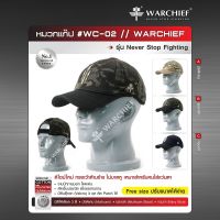 หมวกแก๊ป WC-02 Warchief Never Stop Fighting หมวก หมวกกอล์ฟ cap หมวกแทคติคอล หมวกทหาร หมวกเดินป่า หมวกเดินป่า Update 08/66