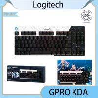 ~ Logitech GPRO KDA คีย์บอร์ด Mechanical Brown Switch แบบมีสาย ขนาดกะทัดรัด 87 คีย์ RGB หรี่แสงได้