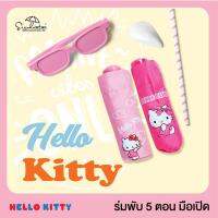 ROM ร่มกันแดด ร่มคิตตี้ Hello kitty 5 ตอน  ขนาดเล็กพกพาง่าย ร่ม   ร่มน่ารัก ร่มลิขสิทธ์แท้ ร่มของขวั ร่มกันฝน  Umbrella