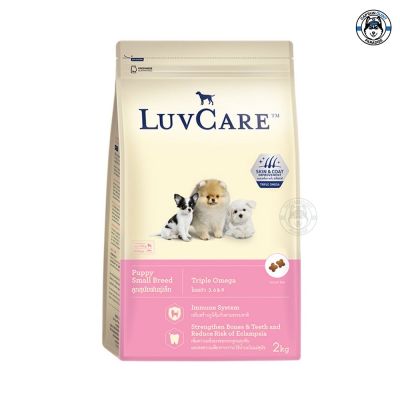 อาหารสุนัข DR.LuvCare Puppy Small Breed เลิฟแคร์ อาหารลูกสุนัขพันธุ์เล็ก