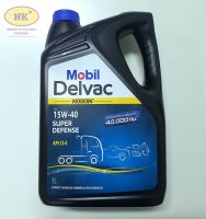 Mobil Delvac Modern SAE 15W-40 7L. Super Defence น้ำมันเครื่อง โมบิล กึ่งสังเคราะห์ ดีเซล 15W-40 ขนาด 7ลิตร (สำหรับรถบรรทุก)