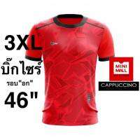 3XL บิ๊กไซส์ (รอบอก 46 นิ้ว) เสื้อยืด เสื้อกีฬา ผ้าดีไมโคร ระบายอากาศดี ซับเหงื่อ ไซร์จัมโบ้ ( K 7 บิ๊ก ) 3XL