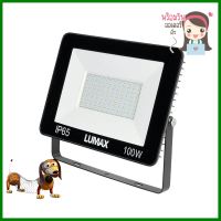 สปอตไลท์ภายนอก LED LUMAX 58-00258 100 วัตต์ เดย์ไลท์LED FLOODLIGHT LUMAX 58-00258 100W DAYLIGHT **ด่วน ของมีจำนวนจำกัด**