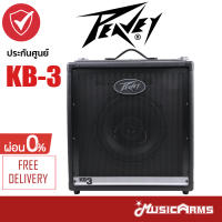 Peavey KB-3 แอมป์คีย์บอร์ด KB3 + ประกันศูนย์ Music Arms