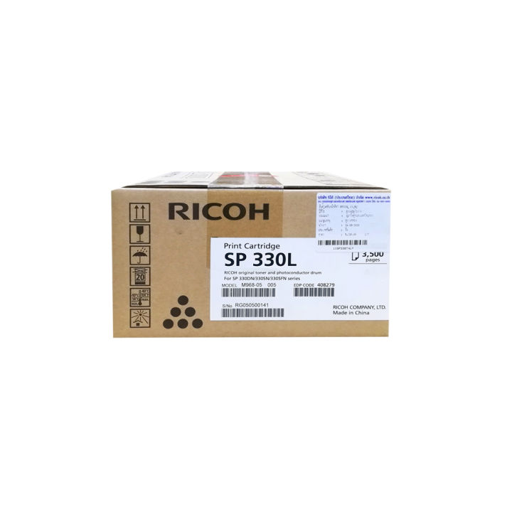 ricoh-ตลับหมึกสีดำ-สำหรับเครื่องพิมพ์ขาวดำ-b-amp-w-printer-รุ่น-sp-330dn-sp-330sfn-p-310-m320fb-ตลับเล็ก