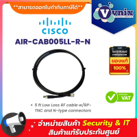 Cisco AIR-CAB005LL-R-N Antenna Cable 5 ft Low Loss RF cable w/RP-TNC and N-type connectors By Vnix Group