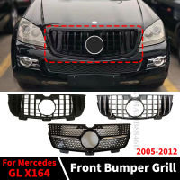 GT เพชรหม้อน้ำด้านหน้า Grille กันชนตาข่ายสำหรับ Mercedes Benz GL X164 2005-2012 GL320 GL350 GL450 GL550 GL500 Tuning