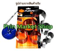 PUMPKIN โฮลซอ เจาะไม้ 7 ตัวชุดPUMPKIN  รุ่น 26308 !!เปิดใบกำกับภาษีได้!!