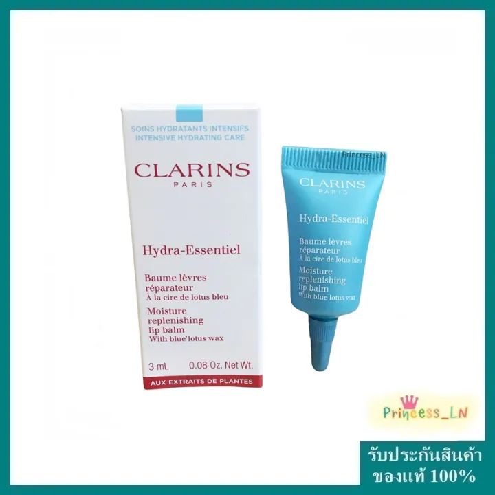 CLARINS ลิปบาล์ม Hydra Essentiel Lip Balm ขนาด 3ml. | Lazada.co.th