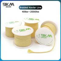 Kevlar Line 0.8mm 3.5mm Wear-Resistant Fishing Line Outdoor Camping Hiking Kite String Braided Fishing Assist Line Refractory