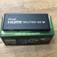 HDMI Splitter เข้า 1 ออก 4 รุ่น 4K Full HD 3D &amp; 4K x 2K เหมาะสำหรับผู้ที่ต้องการใช้งานอุปกรณ์มากกว่า 1 อย่าง กว้าง17 ยาว31 หนา9 (พร้อมส่ง