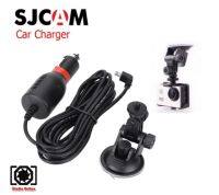 SJCam Car Charger For SJ5000 SJ4000 M10 M20 ที่ชาร์จในรถยนต์ สายยาว 3 เมตร