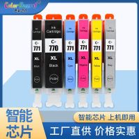 Suitable for Canon printer TS8070 6070 5070 MG7770 PIXMA TS5020 ink cartridge PGI770