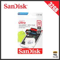 SANDISK Micro SD Ultra 32GB เมมโมรีการ์ด Micro SD คลาส10 เมมใส่กล้องวงจร ความจุ 32GB