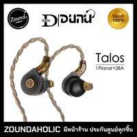 หูฟัง DUNU Talos 1Planar+2BA