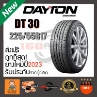 [ส่งฟรี] ยางรถยนต์ DAYTON DT30 225/55R17 1เส้นกับราคาสุดคุ้ม พร้อมแถมจุ๊บแกนทองเหลืองฟรี