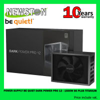 POWER SUPPLY (อุปกรณ์จ่ายไฟ) BE QUIET DARK POWER PRO 12 - 1500W 80 PLUS TITANIUM