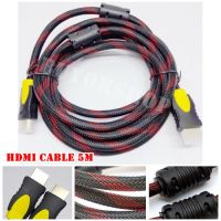 โปรโมชั่น สาย HDMI Cable(M/M) HD 1080p V1.4 ยาว 5 เมตร (สายถัก) ราคาถูก สายดิจิตอล สายHDMI สายทีวี สายสัญญาณทีวี