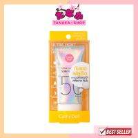 ❊Cathy Doll Ultra Light Sun Fluid Spf50 PA++++ 40ml.♪