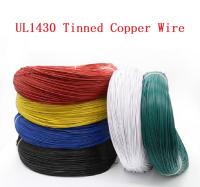 UL1430สีที่กำหนดเอง18AWG ลวดทองแดงหุ้มดีบุกสายไฟสำหรับอุปกรณ์รถยนต์ DIY Wire-10Meters